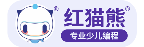 红猫熊考级